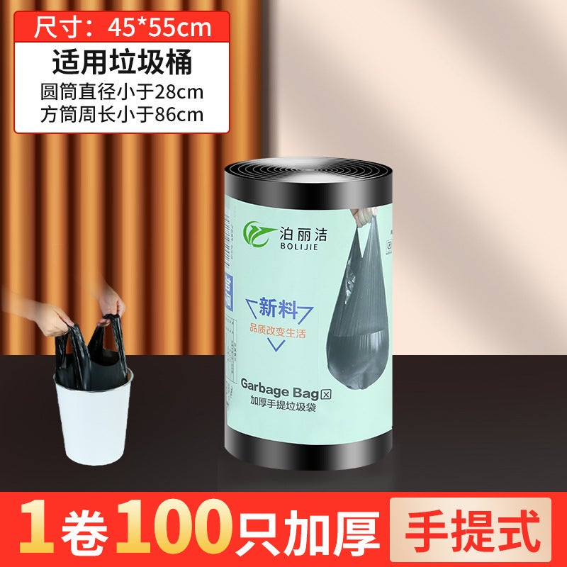 Thickened Satchel Vest-Style Garbage Bag For Home Kitchen Dormitory Drawstring Large Disposable Garbage Bag Plastic Bag - Image 1